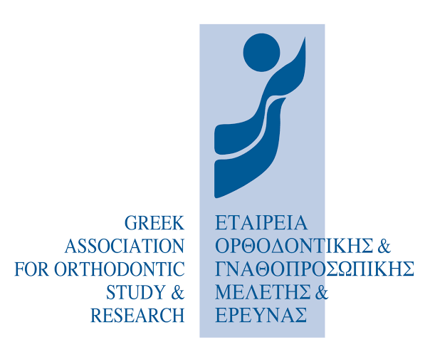 ΕΟΓΜΕ Logo